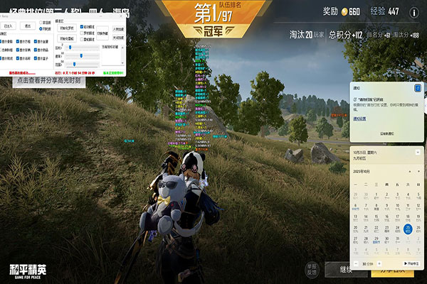 硬件外挂CF软件效果